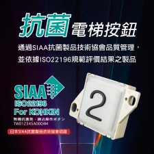 Touchless Button▶It is touchless & easy activating.